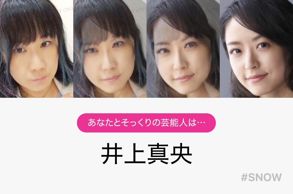 あなたとそっくりの芸能人は あなたとそっくりの芸能人は