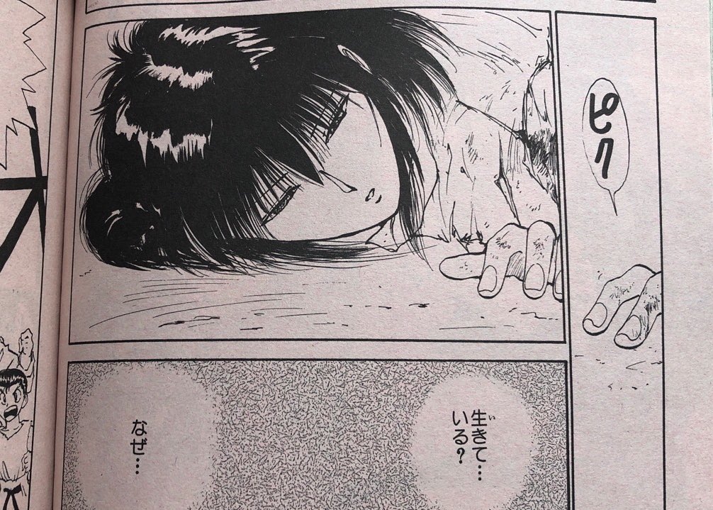 フルマラソン終えて朝起きたときの気持ち。午後からがんばるでーぃ 