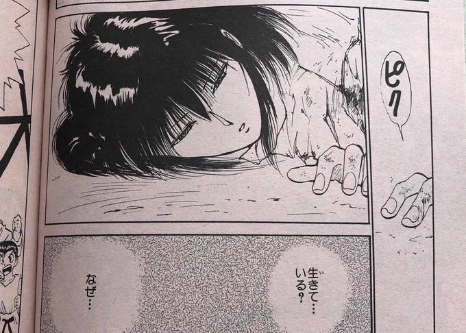 フルマラソン終えて朝起きたときの気持ち。午後からがんばるでーぃ 