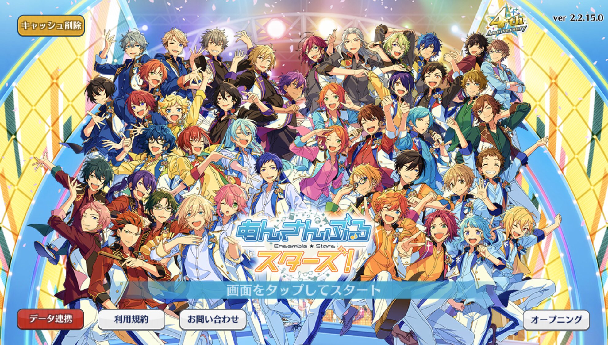 Reichuru Ensemble Stars Seiyuu Thread A Thread With Some Info On The Seiyuu S Of The Game Ensemble Stars I Ll Be Listing Some Facts And Other Roles You Reichuru Ensemble Stars Seiyuu Thread A Thread With Some Info On The Seiyuu S Of The Game Ensemble Stars I Ll Be Listing Some Facts And Other Roles You