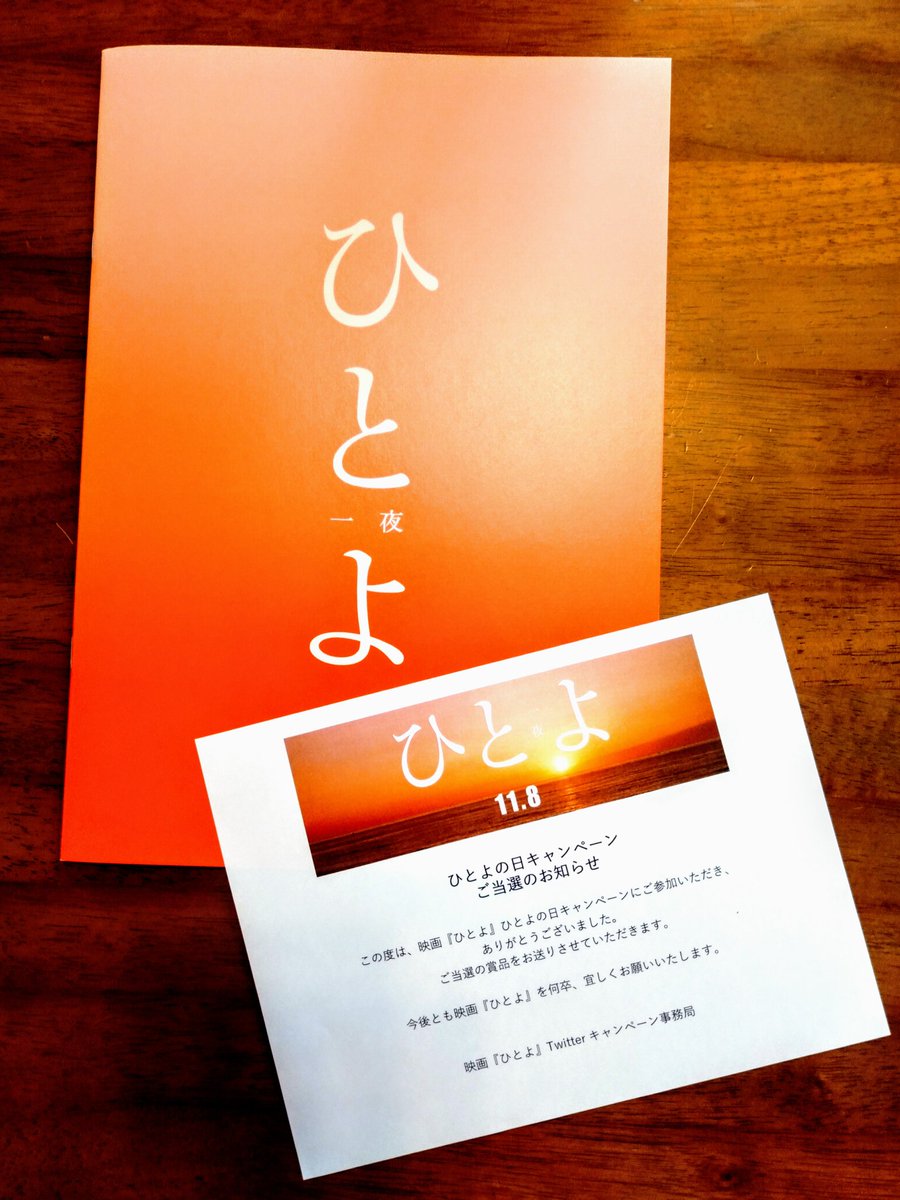 ☆るる☆ on Twitter: