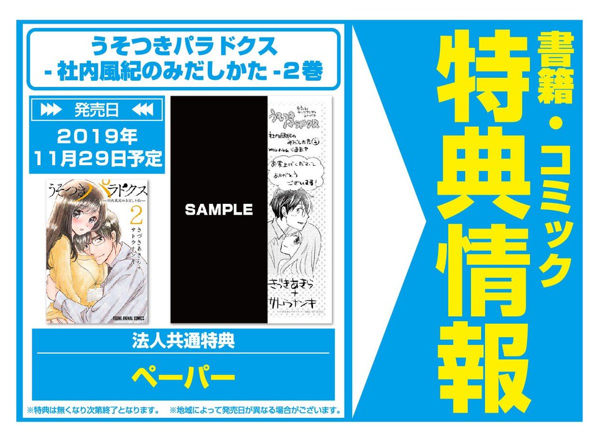 きづきあきら サトウナンキ Twitter Search