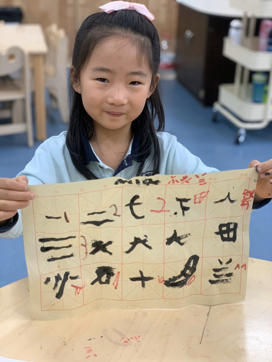 Dyan_Bernardo's tweet photo. Our Ss just love #inquiring at our #Mandarin center. Today, one of our #knowledgeable #prek4’s independently wrote #chinesecharacters and even wrote some of the English counterparts after! #powerfulprovocation #emergingliteracy #culturalintegration #dyaninearlyyears #myCISB https://t.co/uMlVcHKBWf