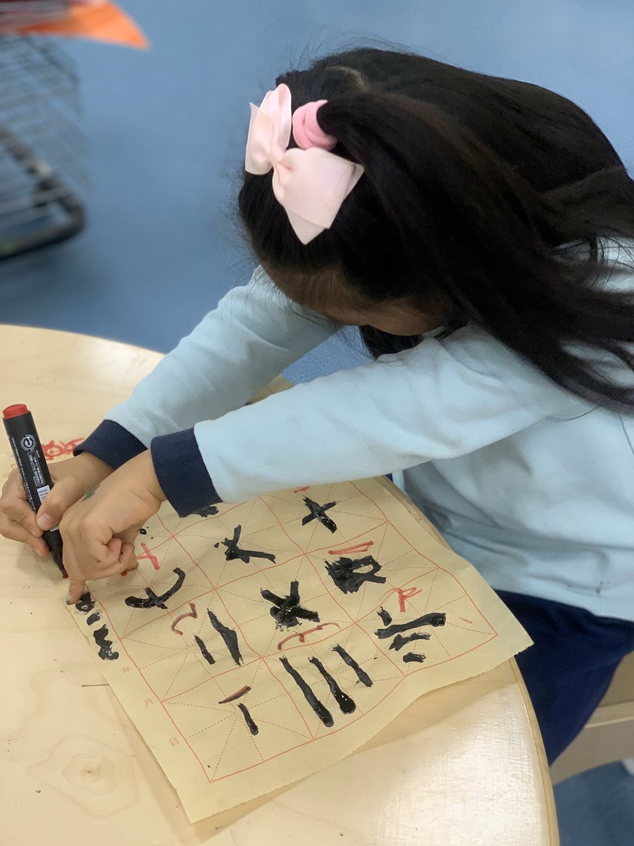 Dyan_Bernardo's tweet photo. Our Ss just love #inquiring at our #Mandarin center. Today, one of our #knowledgeable #prek4’s independently wrote #chinesecharacters and even wrote some of the English counterparts after! #powerfulprovocation #emergingliteracy #culturalintegration #dyaninearlyyears #myCISB https://t.co/uMlVcHKBWf