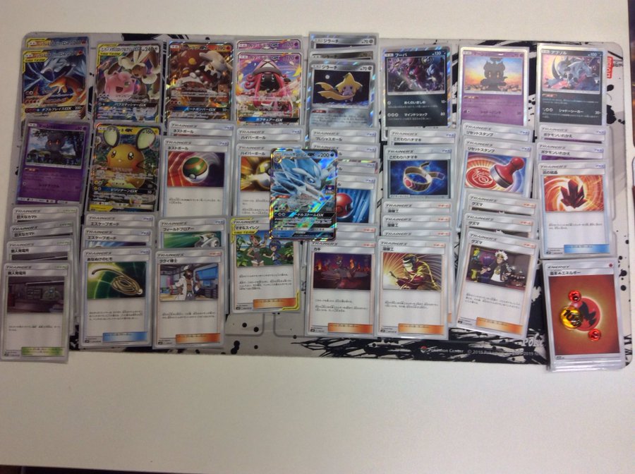 19年11月25日ポケカ大会優勝デッキレシピまとめ ポケカ速報まとめブログ ポケモンカード探し