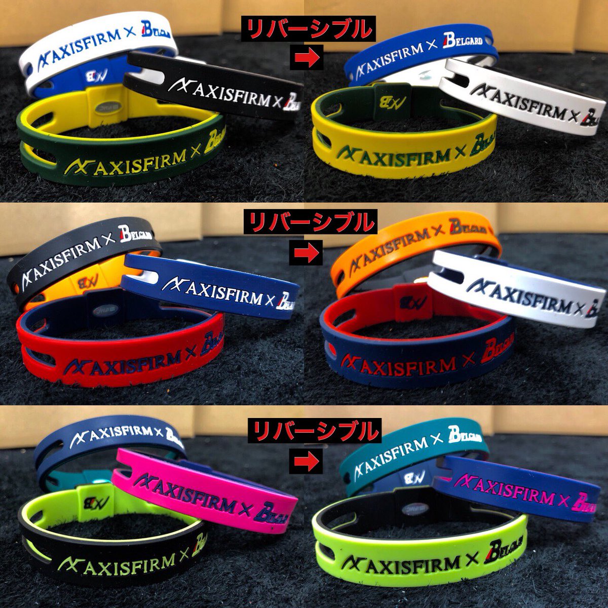 AXF×#Belgard #シリコンブレスレット】 ・シリコンブレスレット 