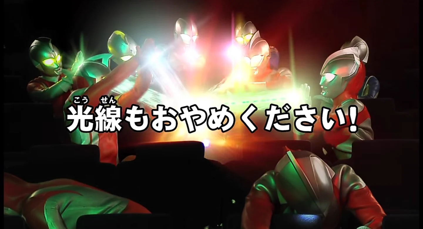 @ulaken @joujinakata123 マナー守らないと光線放つ奴思い出した。 