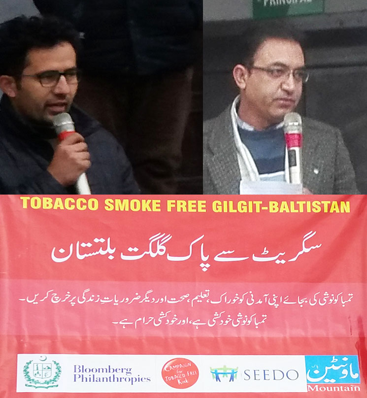 تمباکو اور سموک فری ہنزہ مہم کے تحت بوائز ماڈل ہائی سکول کریم آباد ہ میں آگاہی سیشن

urdu.gbee.pk/2019/1061

#GilgitBaltistan #Smoking #GBee #Education #Hunza #HunzaValley #Karimabad #Ismailis #HumansOfHunza #SmokeFreeHunza #Pakistan