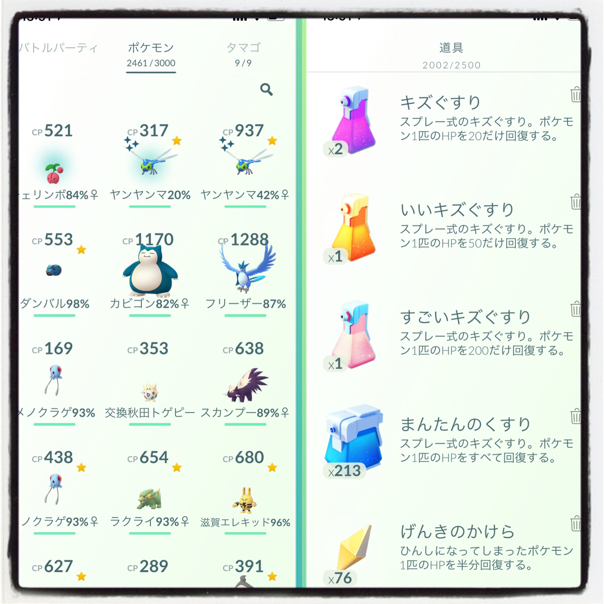 ポケモンボックスアップグレード Twitter Search Twitter