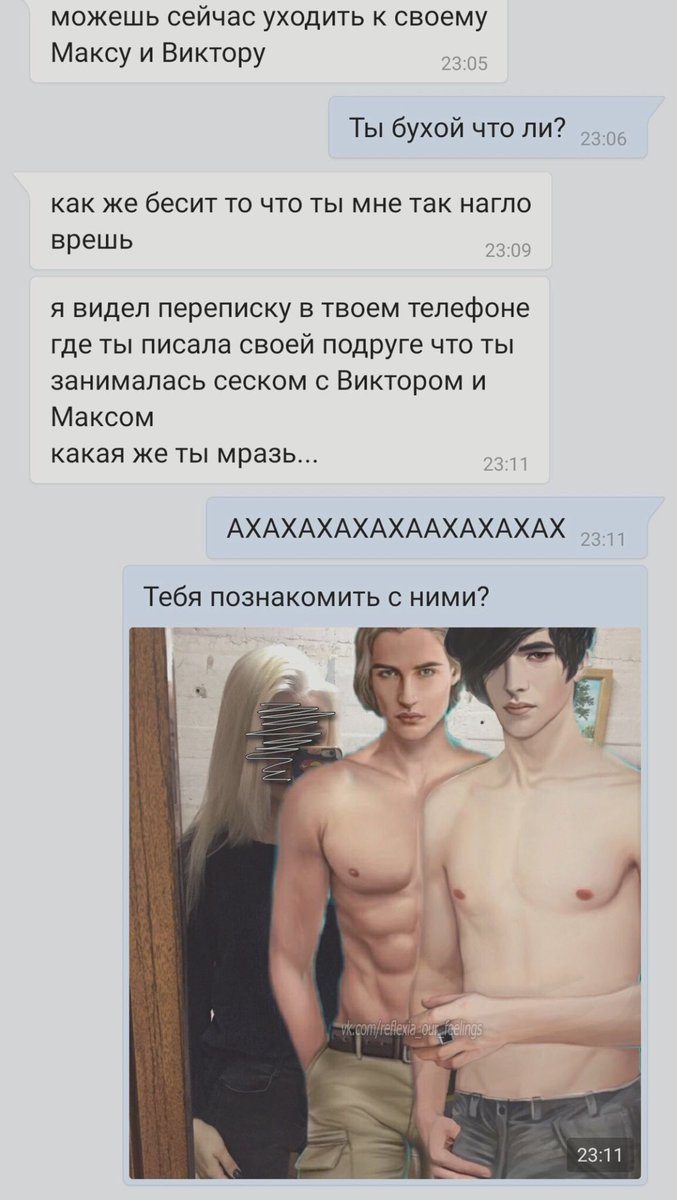 Господи ,я умираю,серьёзно