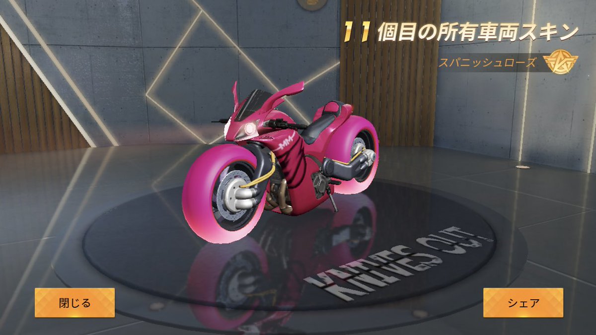 バイクスキン Twitter પર હ શટ ગ