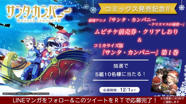 Kenji Studio Kenji Studio Twitter