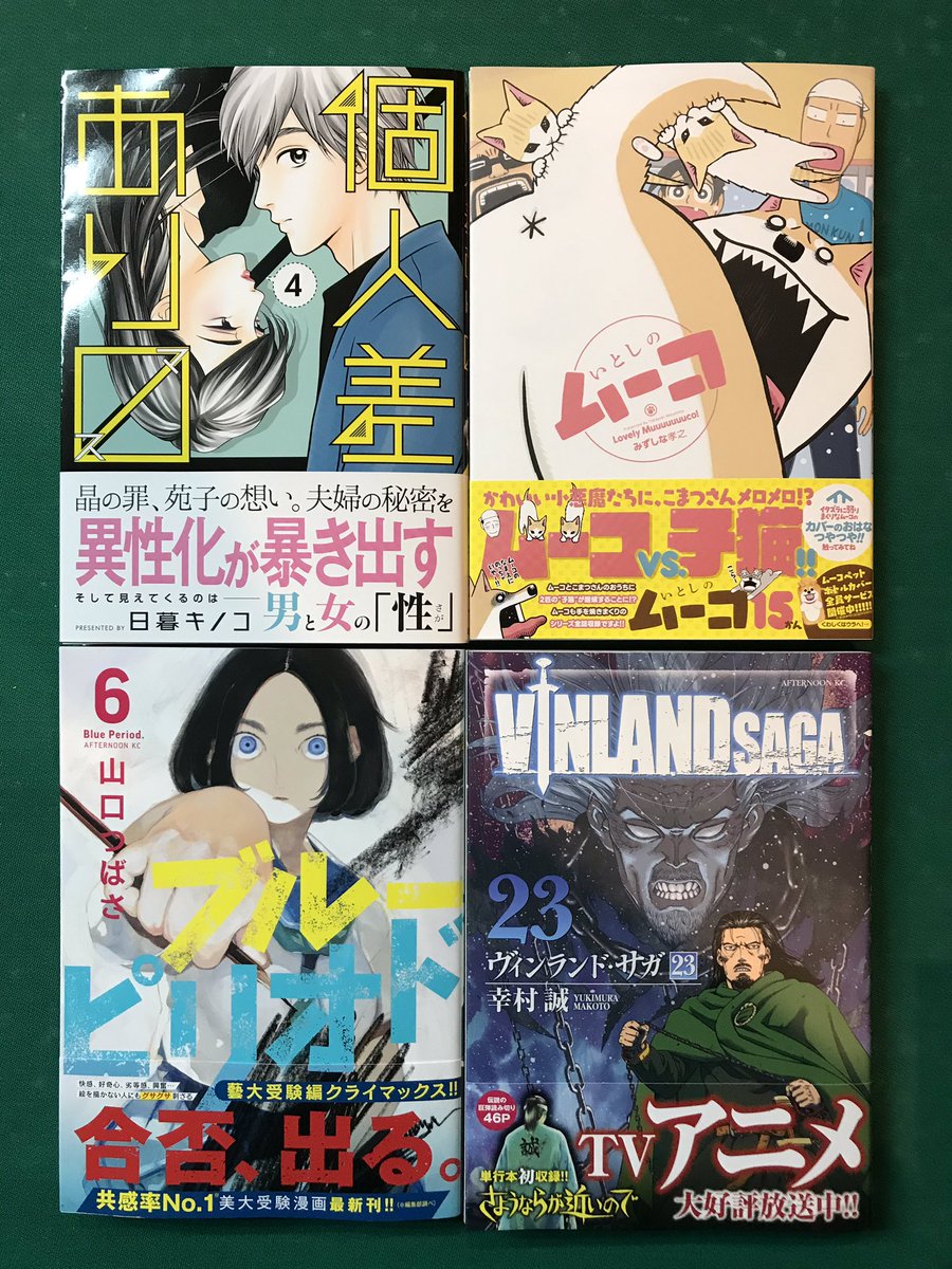 蝶撫の忍 Twitter Search Twitter