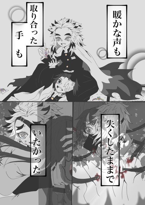 まめみむも Subaru 802 さんの漫画 39作目 ツイコミ 仮