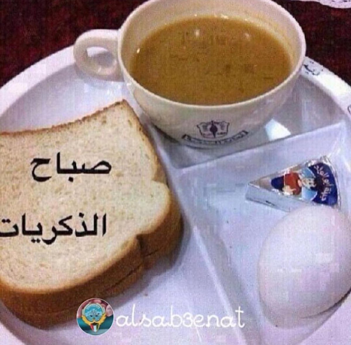 ليش حتى شوربة العدس قبل غير - كل شي كان احلى 👧🏻👦🏻
#صباح_الخير #الكويت #الزمن_الجميل
