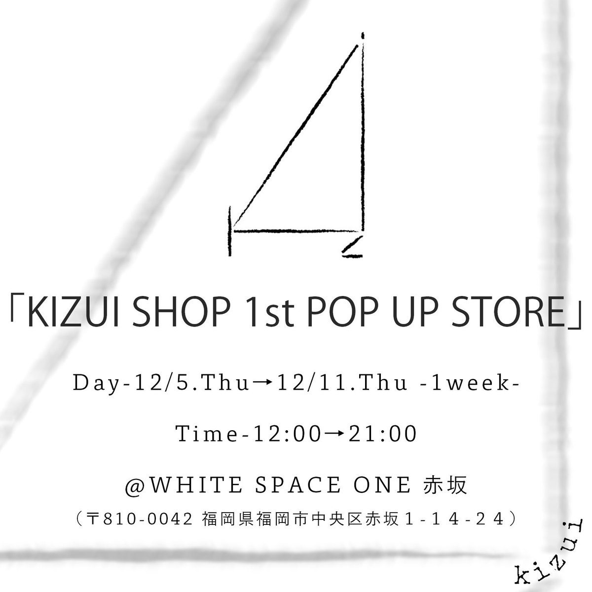 jjj_4723's tweet image. 来週に迫りました。
是非ご予定の空けてご参加頂ければ有難いです🙇

#kizui
#kizuiU
#kizuiselectuseditems