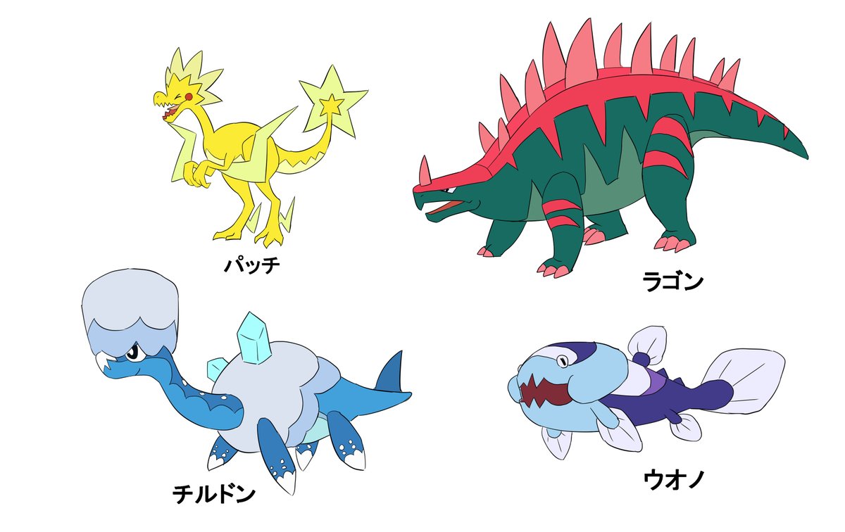 ポケモン シールド 化石