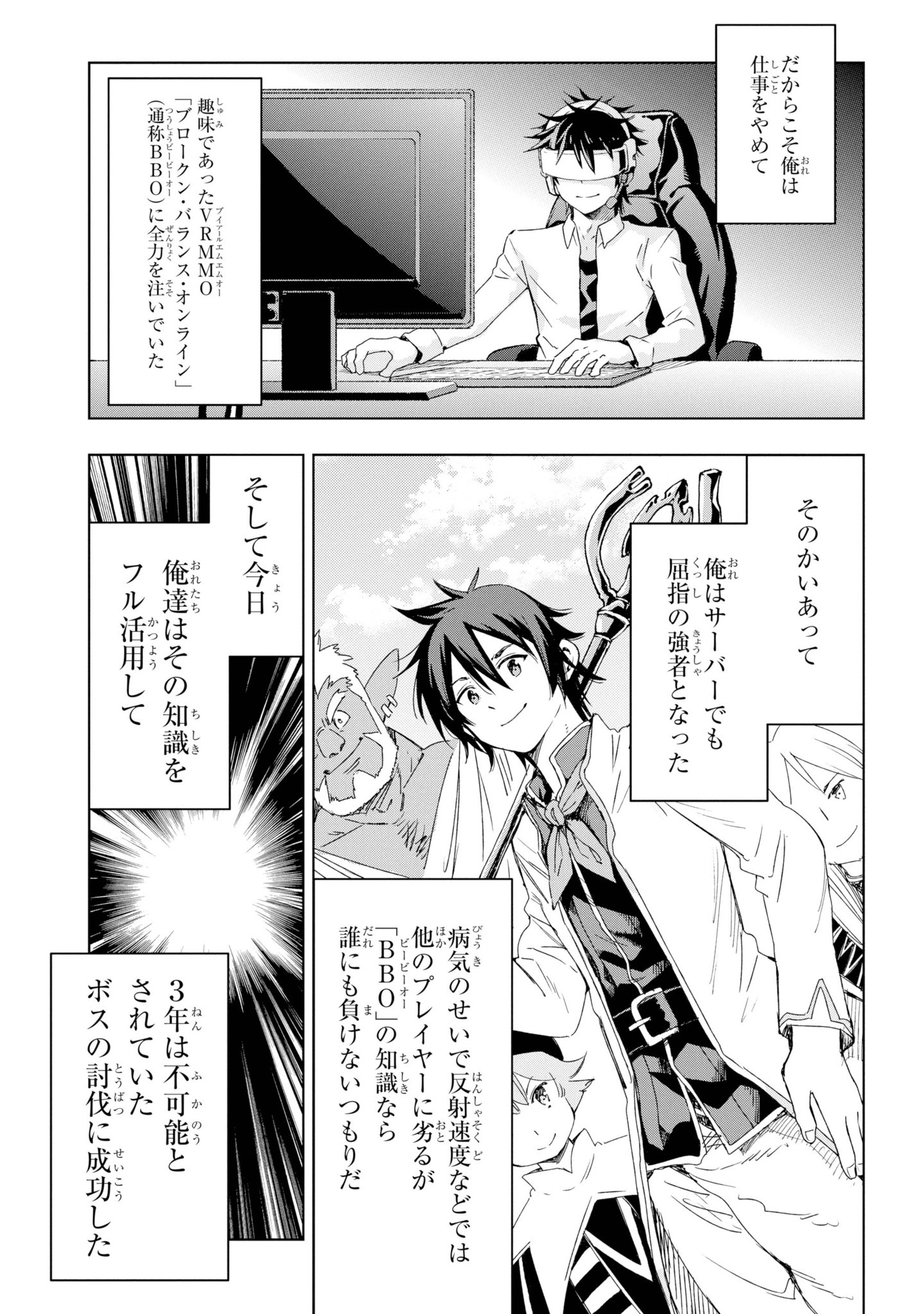 月刊ビッグガンガン No Twitter マンガup にて公開中 失格紋の最強賢者 転生賢者の異世界ライフ に続く 進行諸島先生原作の賢者シリーズ第3弾 異世界賢者の転生無双 の第1話が 本日発売のbg 月刊ビッグガンガン No Twitter マンガup にて公開中 失格紋の最強賢者 転生賢者の異世界ライフ に続く 進行諸島先生原作の賢者シリーズ第3弾 異世界賢者の転生無双 の第1話が 本日発売のbg