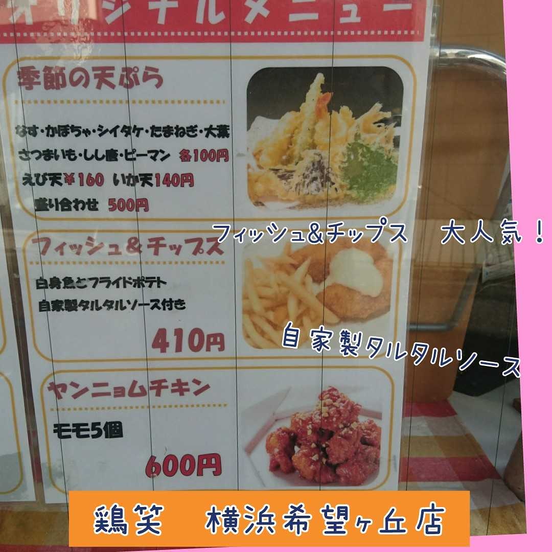 新鮮なwego 分店 人気のファッショントレンド