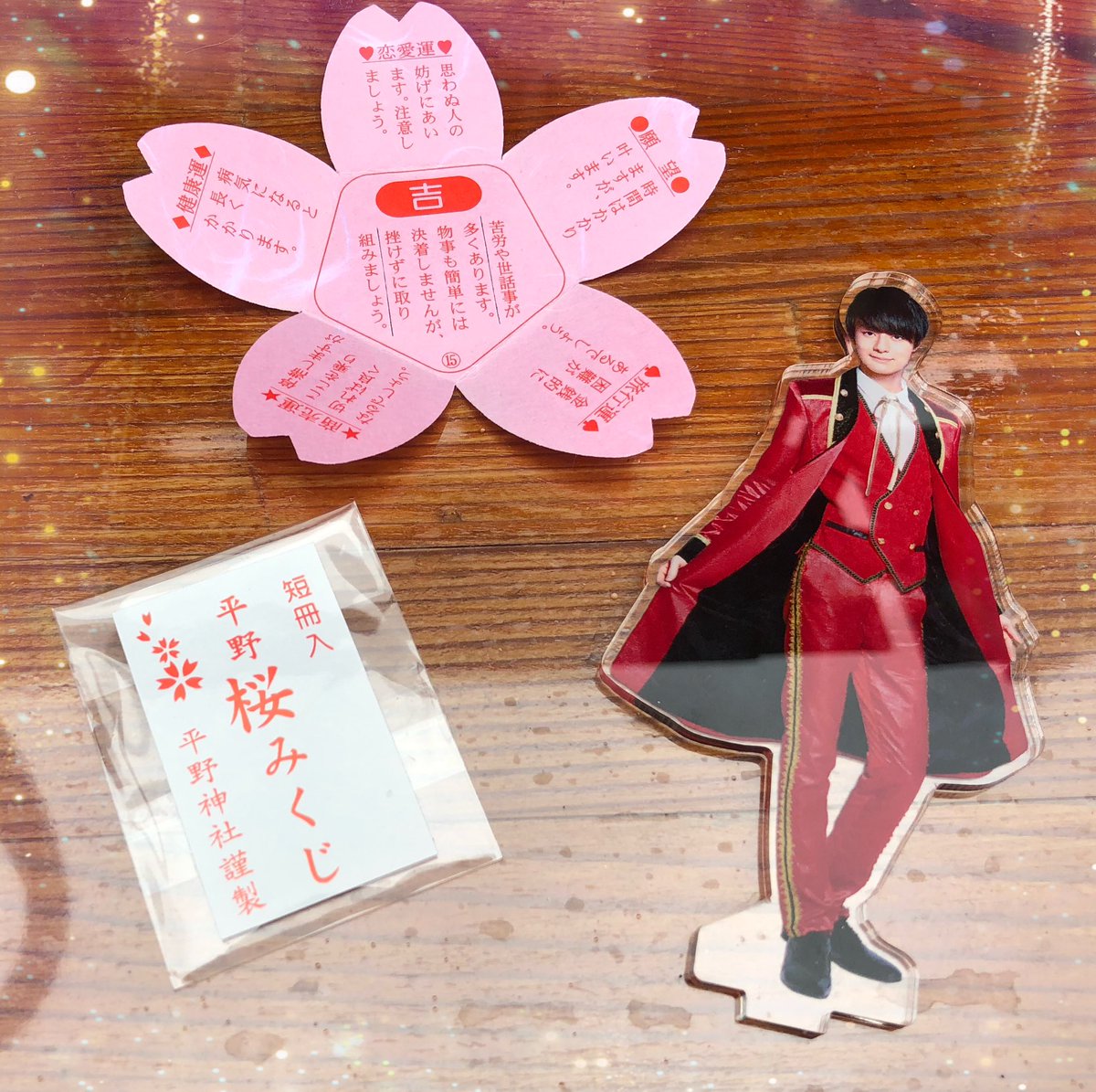 ほっしい على تويتر 平野担のお友達と平野担の聖地 京都の平野神社へ行ってきました 平野担 キンプリ担だらけの 絵馬の中におじゃまして Hihi担として書いてきました 笑笑 作間くんと平野神社のコラボ 平野神社のおまもりやおみくじが かわいい 平野 ほっしい على تويتر 平野担のお友達と平野担の聖地 京都の平野神社へ行ってきました 平野担 キンプリ担だらけの 絵馬の中におじゃまして Hihi担として書いてきました 笑笑 作間くんと平野神社のコラボ 平野神社のおまもりやおみくじが かわいい 平野