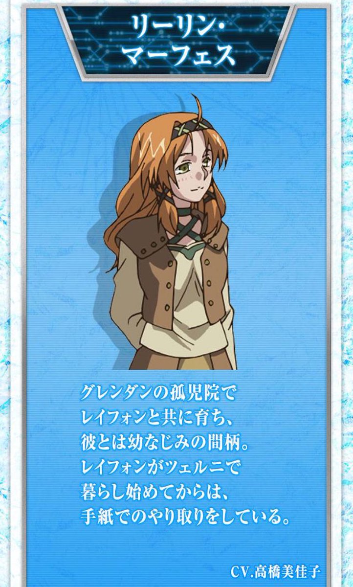 ひぐらし ニーア レプリカント ストライク ザ ブラッド 姫柊 雪菜 浅葱か雪菜の二強だが 雪菜かなぁ 戦い始める時に言う前口上がクッッッッソダサいけど良き