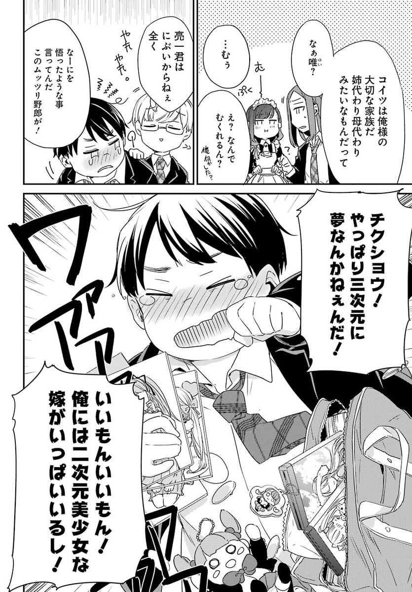 Jam3 ヒゲ Higejam3 Twitter Jam3 ヒゲ Higejam3 Twitter