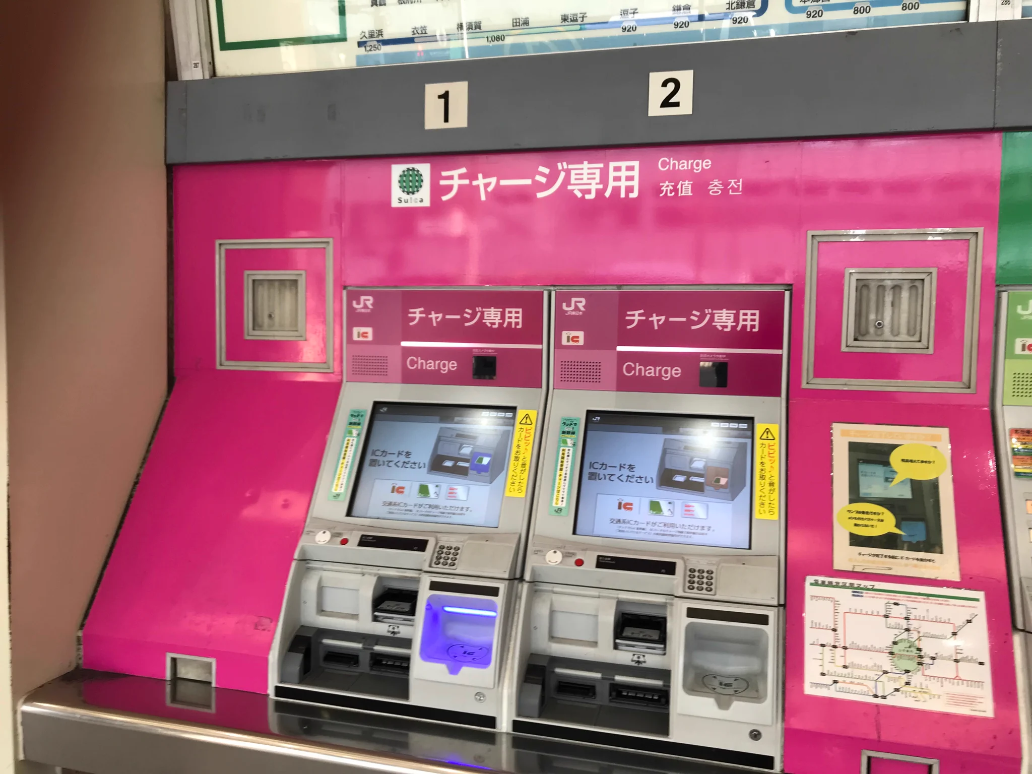 @rikukin741 東日本エリアもICカードを機械に入れないタイプの券売機（チャージ機）出てきましたね。関西エリアの物ほどシンプルではないですが。 