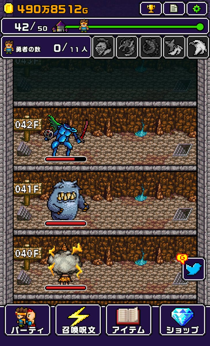 Austin51409176's tweet photo. 世界の半分もらったら何する？
アプリ：魔王「世界の半分をあげるって言っちゃった…」
https://t.co/CVX5IUBFl9
#世界の半分 #Cybergate https://t.co/PNAOEK17Kd