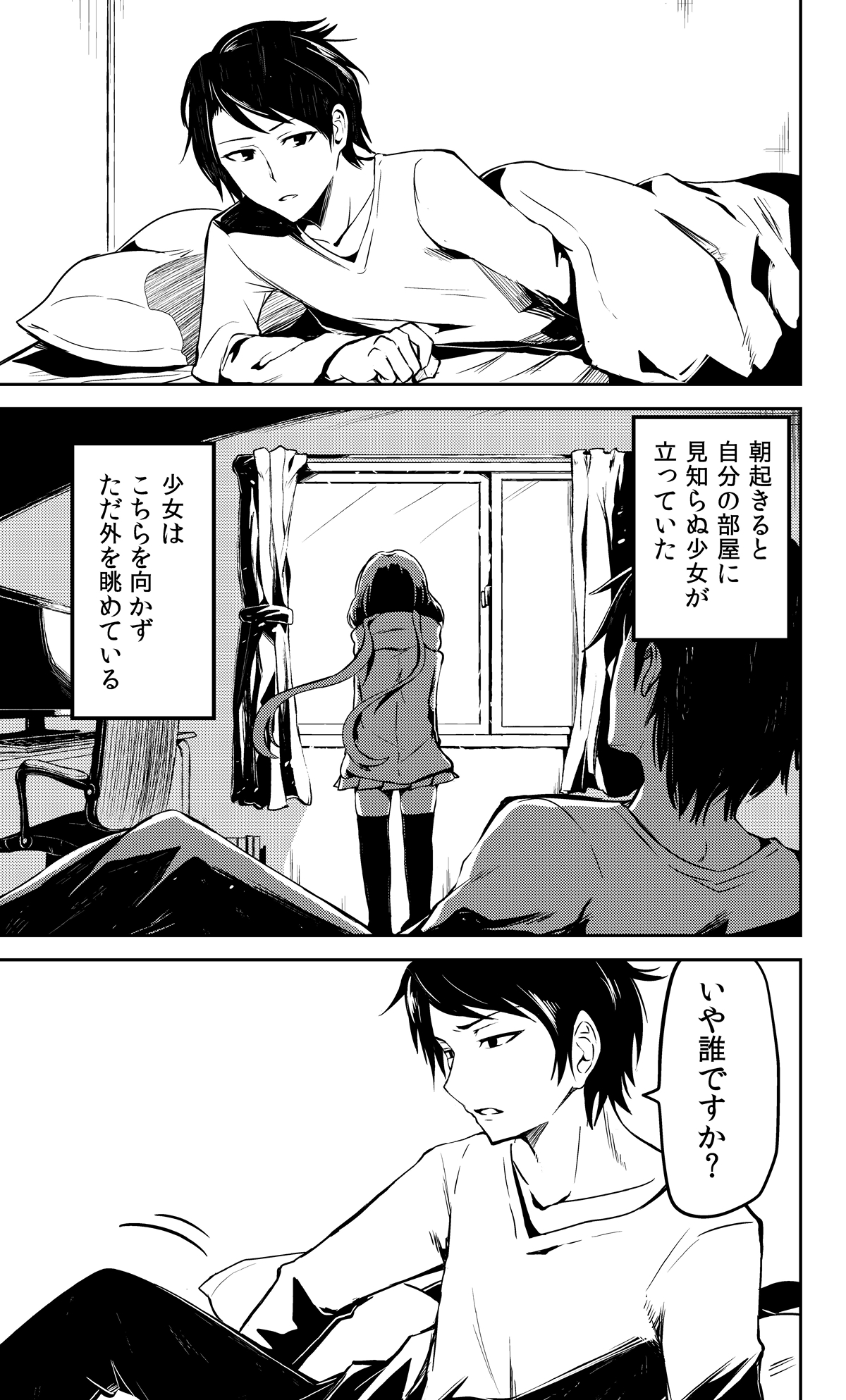 うにちり 昔描いた下品な漫画です 1 3 うにちり 昔描いた下品な漫画です 1 3