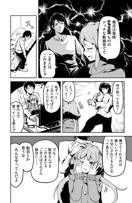 75 アニメ 後ろ姿 言葉 最高のアニメ画像