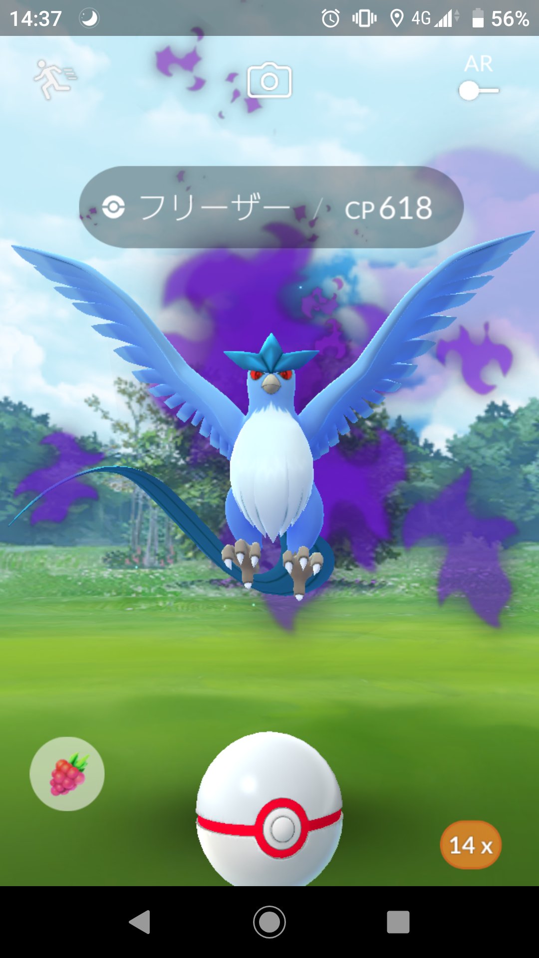 かず 雑記ブロガー よっしゃー サカキ倒したー 最初のペルシアンが弱点少なくて地味に厄介だ ポケモンgo サカキ ロケット団