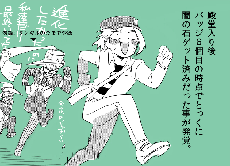 【擬人化注意・ポケ擬再掲】りんぞうXYの時にもりんぞうってつけてたわ
これは比較的最近といいつつすでに4年か3年前のやつ https://t.co/AUZuF9IRj1