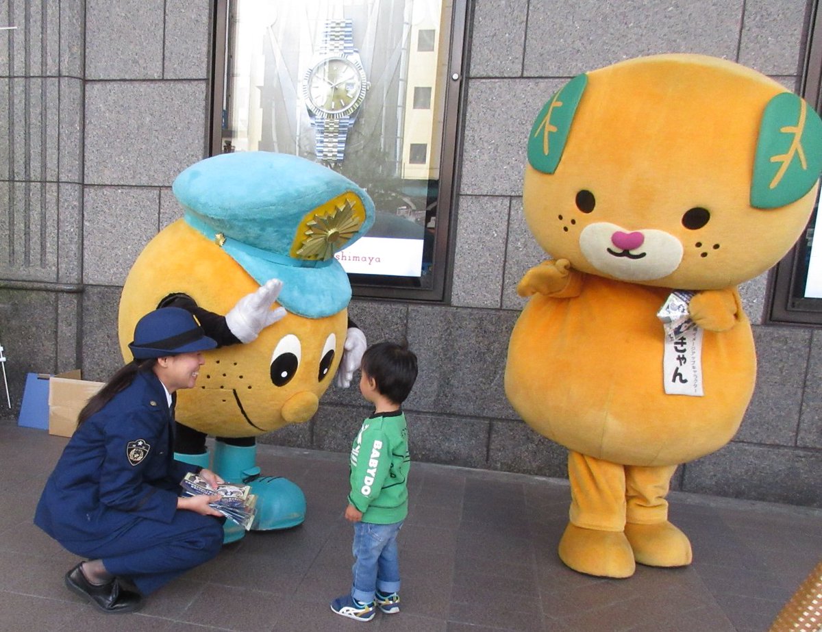 愛媛県警察 まもるくん日誌 犯罪抑止対策係です 先週 松山市駅前で生命保険 協会愛媛県協会と協働して なりすまし詐欺 被害防止広報活動を行いました 伊予まもるくんとみきゃんも参加しました 電話でお金やキャッシュカードを要求してきたら