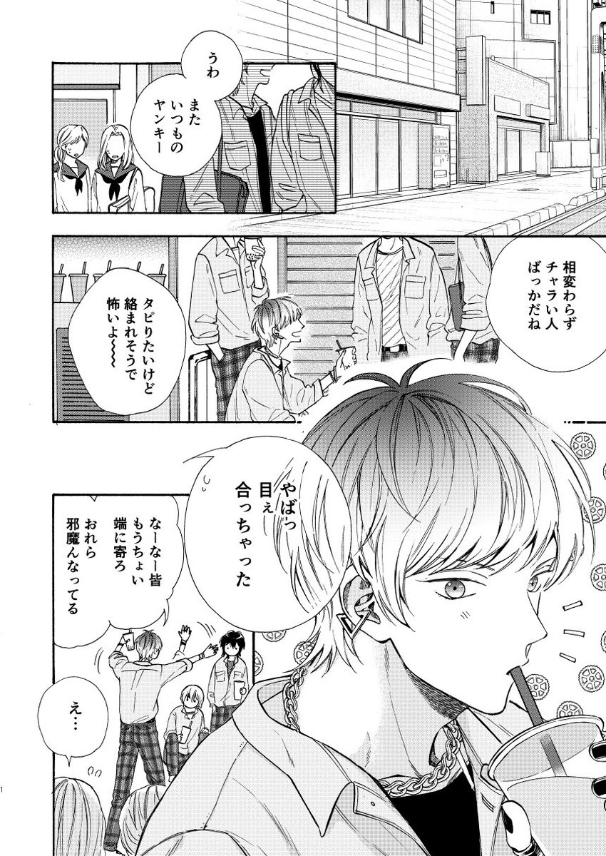 今日配信のGUSHmaniaEXに『ロストチェリー925』掲載していただいてます🍒ピュアヤンキーを拘束して尿道責めします✨よろしくお願いします #ロストチェリー925
▶️Renta!
https://t.co/pu0Xxyv3hB
▶️シーモア
https://t.co/YuVBc1Zcnv
▶️Kindle
https://t.co/gTqyQOMeCQ https://t.co/k1FOINbilQ 