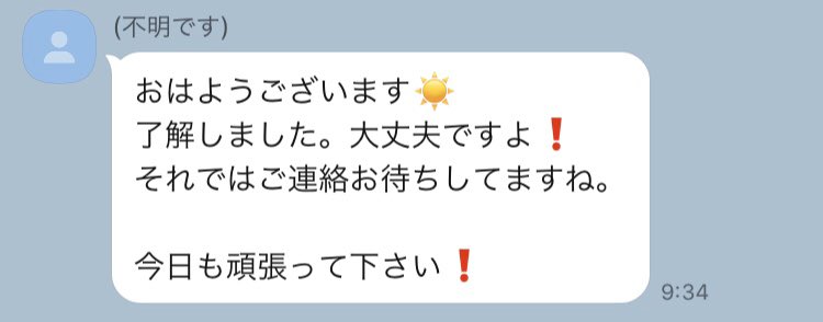 はらら Harara P Twitter