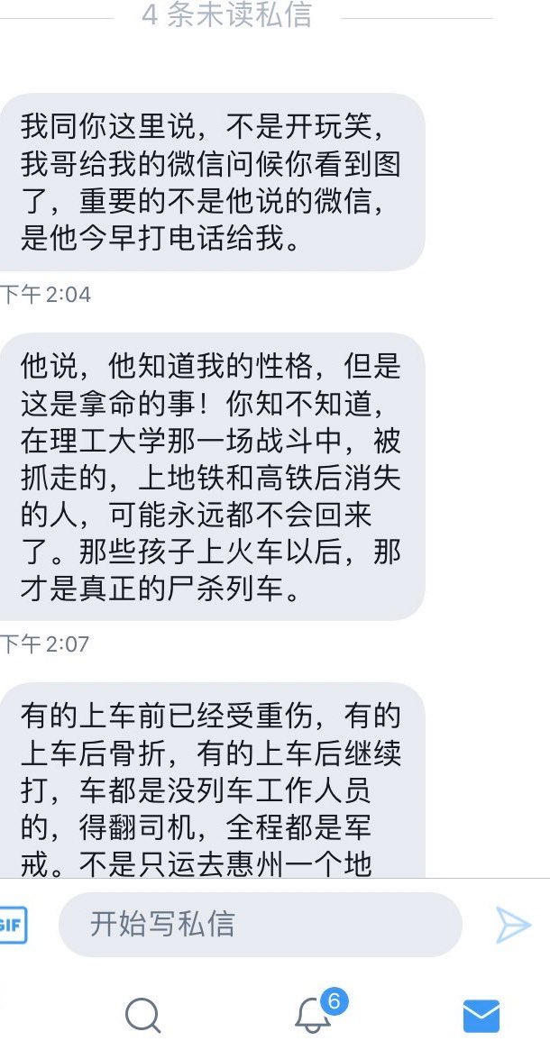 Twitter 上的mrdoorvpn 翻墙梯子官方 听上去太恐怖了 尸杀列车上了车的永远都回不来了希望这不是真的https T Co Kvw4ianngl Twitter 上的mrdoorvpn 翻墙梯子官方 听上去太恐怖了 尸杀列车上了车的永远都回不来了希望这不是真的https T Co Kvw4ianngl
