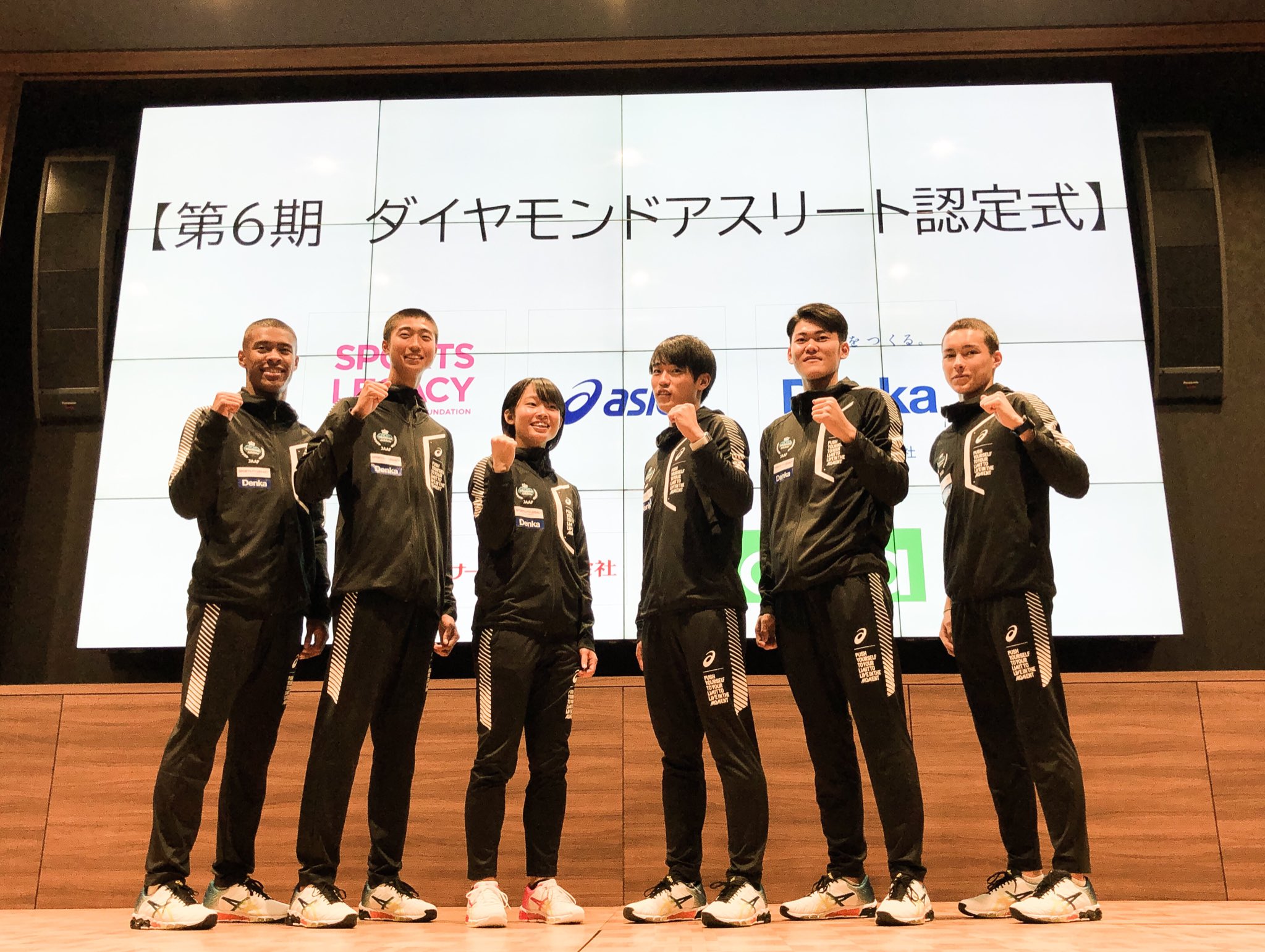 توییتر 日本陸上競技連盟 در توییتر ダイヤモンドアスリート 第6期認定アスリート 塚本ジャスティン惇平 東洋大 クレイアーロン竜波 相洋高 中村健太郎 清風南海高 海鋒泰輝 日本大 出口晴翔 東福岡高 小林歩未 筑波大 鵜澤飛羽 築館高 藤原孝輝 洛南