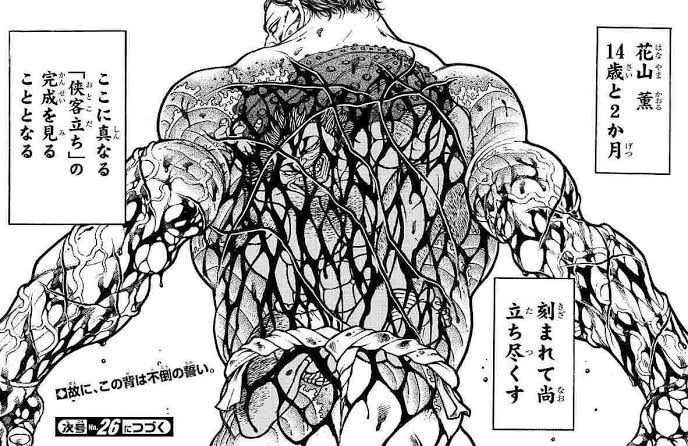 刺青の患者に手術の説明をする医者 柄がちょっとずれます 頑張りますが 刃牙の任侠立ち 超bj Togetter 刺青の患者に手術の説明をする医者 柄がちょっとずれます 頑張りますが 刃牙の任侠立ち 超bj Togetter