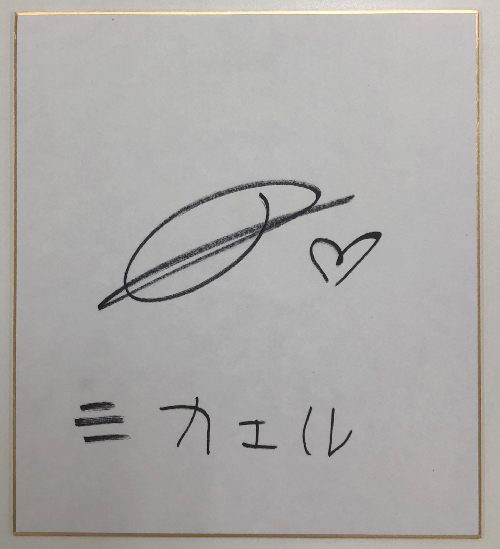 お値引きOK ミカエルミシェルさん 直筆サインフォト 美人騎手 証明書付き 1枚 お値引きOK ミカエルミシェルさん 直筆サインフォト 美人騎手