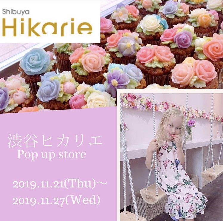 Flower Picnic Cafe Hakodate 渋谷ヒカリエshinqs地下2階フードステージにてフラワーケーキとお花のぼうろ出店中です 12月は東京出店はございませんのでこの機会に是非お越しをお待ちしております フラワーケーキ フラワーピクニックカフェ