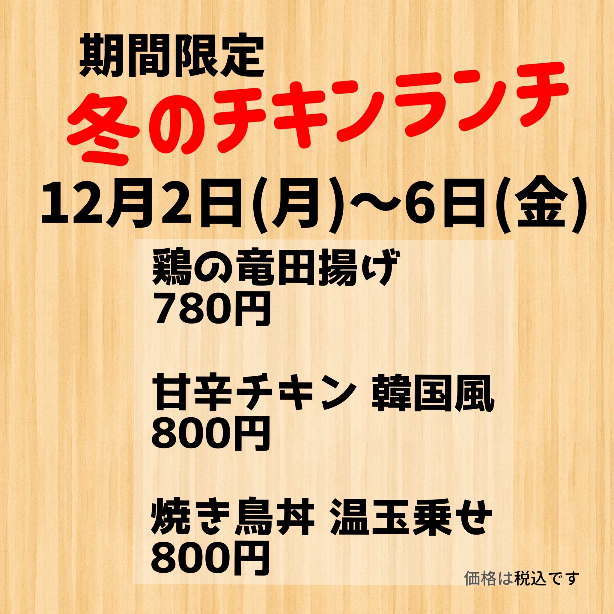 تويتر 食彩の居酒屋 二十六屋 على تويتر 来週やります みんな来てねー 居酒屋 居酒屋二十六屋 おでん 静岡おでん 路地裏 大宮 飲み放題 焼き鳥 ランチ 女子会 ご予約は ホットペッパー T Co Vcxhvzltii お電話 T Co