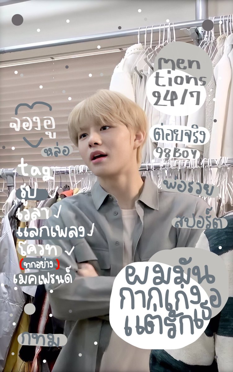 ต่อยจริง tweet media
