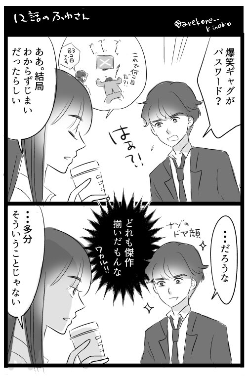 Twoucan きょの Arekore Kinoko Twoucan きょの Arekore Kinoko