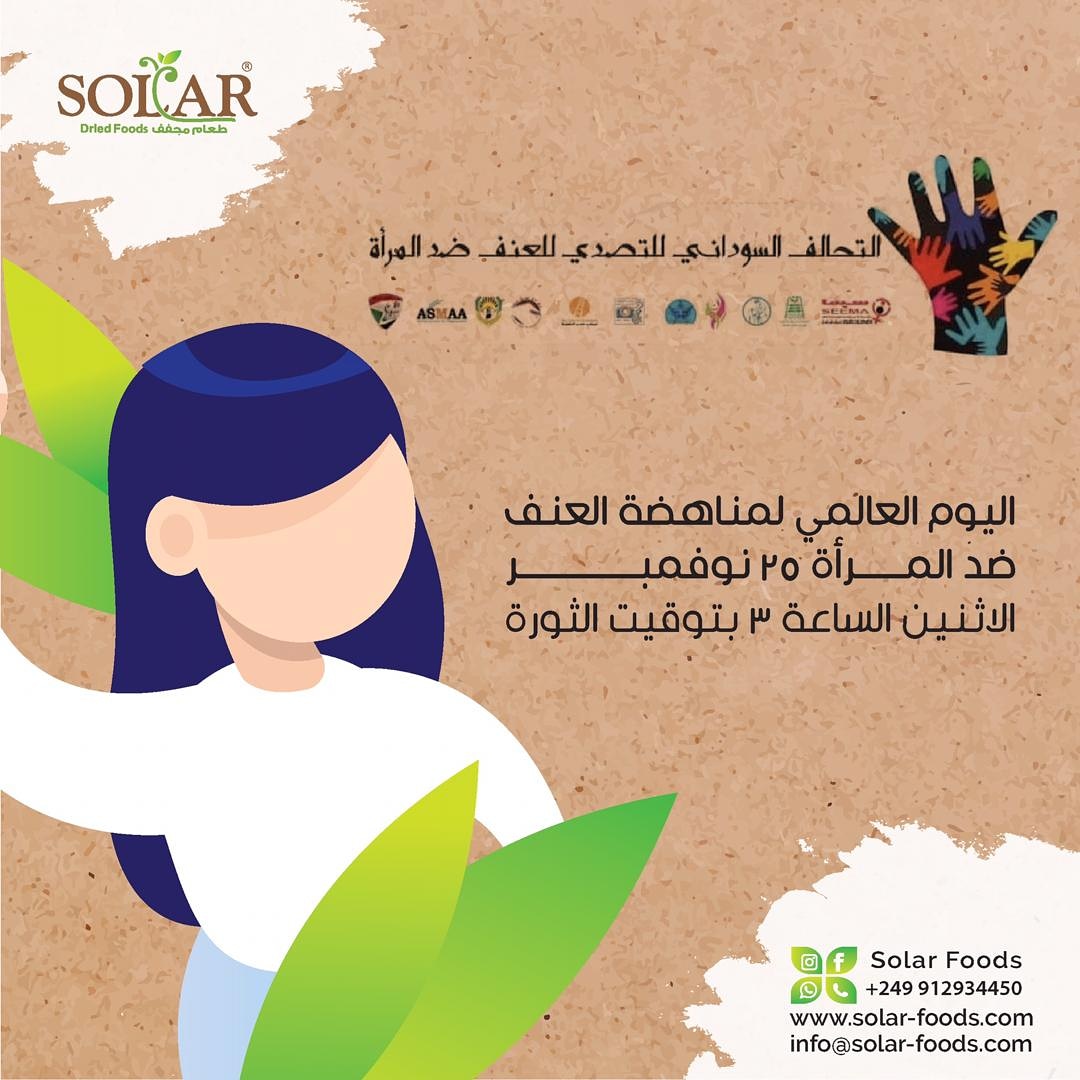 solarfoods1 photo