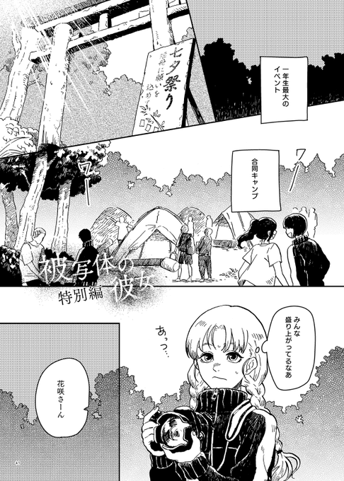 女イラストのtwitterイラスト検索結果 古い順