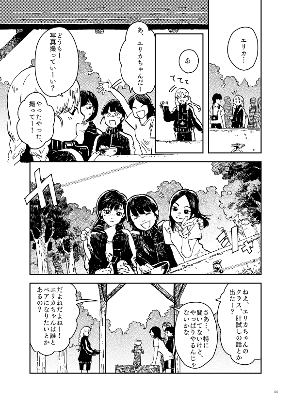 (2/3) 