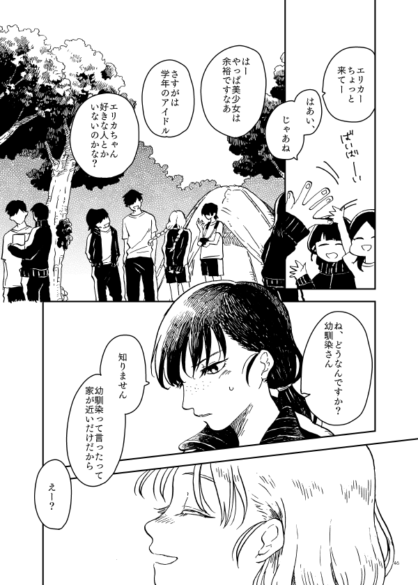(2/3) 