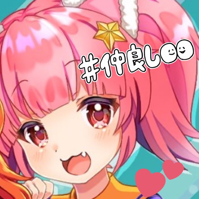 萌わんほやコラボのtwitterイラスト検索結果