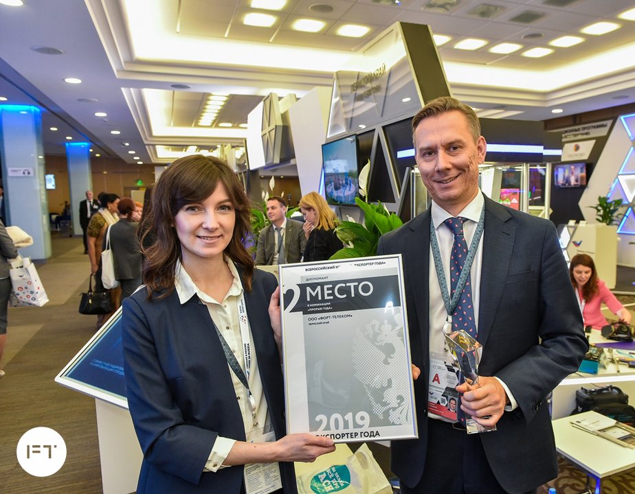 FortTelecom's tweet image. Еще одно достижение! Fort Telecom попал в тройку победителей премии «Экспортер года» 🏆

Подробнее: fort-telecom.ru/news/248/