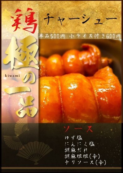 flowgaze_JP's tweet photo. 12/1のKMG dinerはこの二品を出してくれるそうです！
4品のうち迷いましたが2品選びました！
必ず美味なのでぜひ食べていってください🤘 https://t.co/WvjKVkF3qn